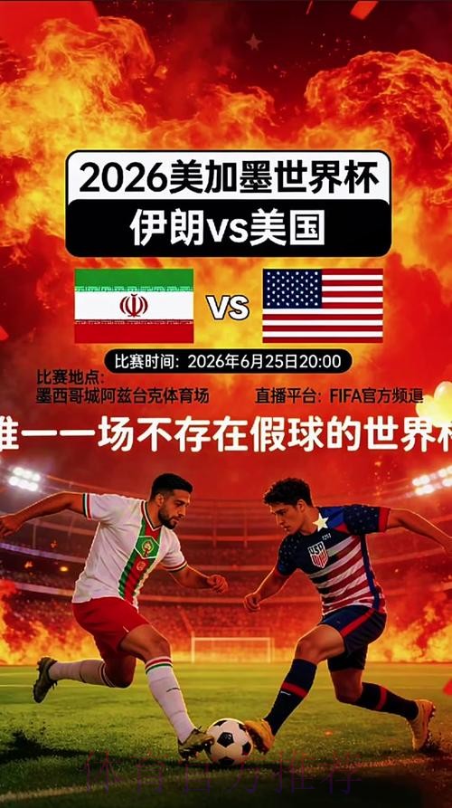 2026美加墨世界杯加拿大在哪举办